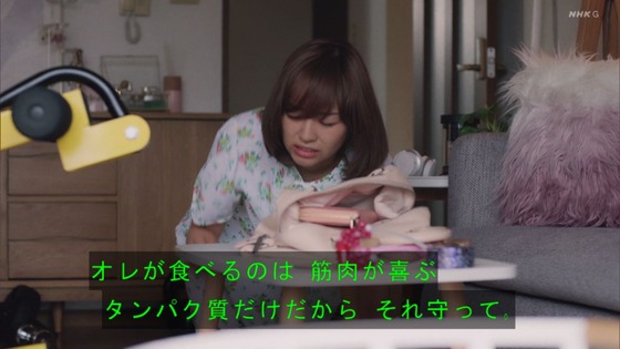 「岸辺露伴は動かない」4話「ザ・ラン」感想 (74)