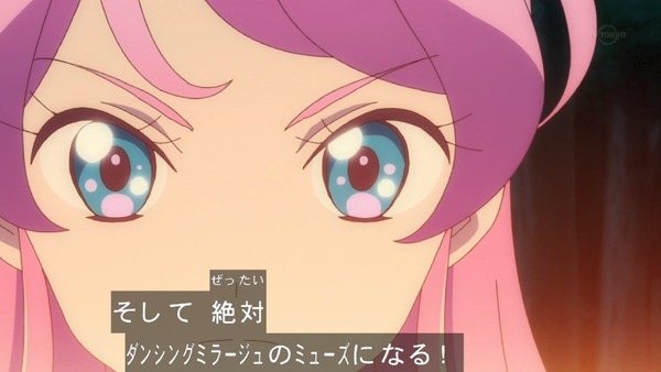 「アイカツフレンズ！」6話感想 (78)