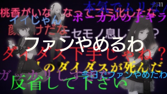 「ガールズバンドクライ」8話感想 (46)