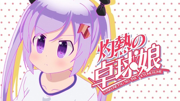 「灼熱の卓球娘」 (32)