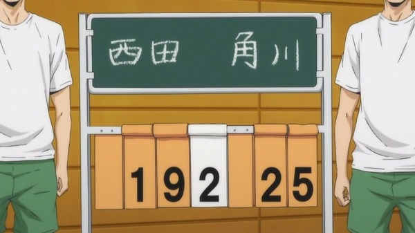 ハイキュー!! (210)