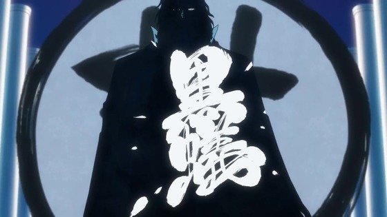 「BLEACH 千年血戦篇」27話感想 (32)