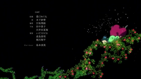 「薬屋のひとりごと」1話感想 (125)