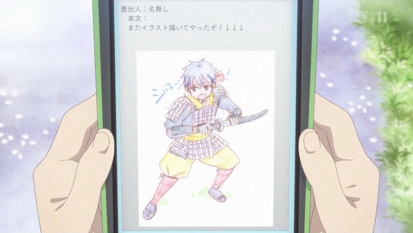 「エロマンガ先生」11話 (20)