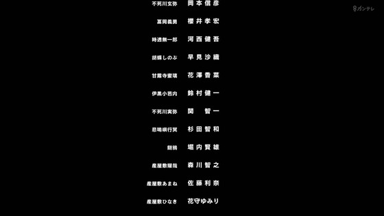 「鬼滅の刃」柱稽古編 8話感想 (123)