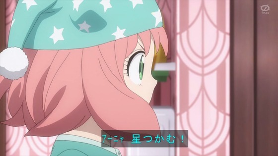 「SPY×FAMILY」10話感想 (36)