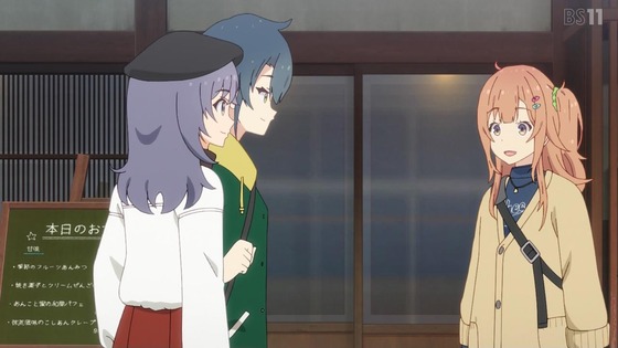 「日々は過ぎれど飯うまし」10話感想 (32)