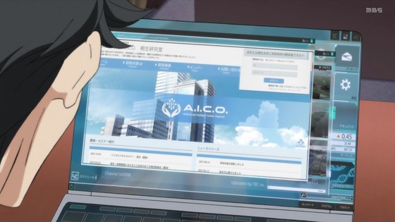 「A.I.C.O. Incarnation」第3話感想 (74)