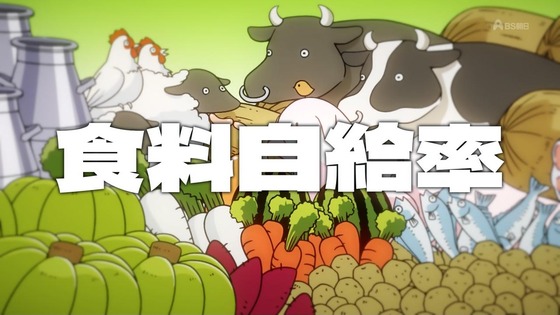 「百姓貴族」26話感想 (1)