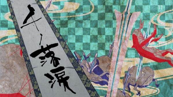 「戦姫絶唱シンフォギア」 (15)