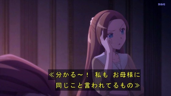 「はめふらX」2期 3話感想 (100)