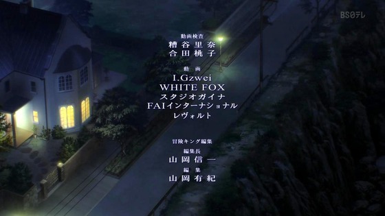 「蒼穹のファフナー THE BEYOND」5話感想 (224)