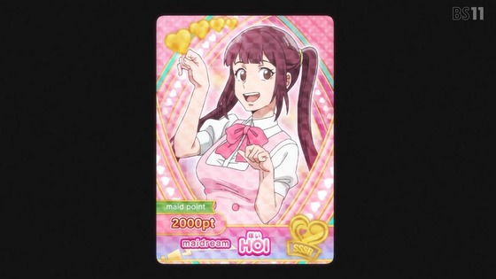 「まったく最近の探偵ときたら」12話感想 最終回 (70)