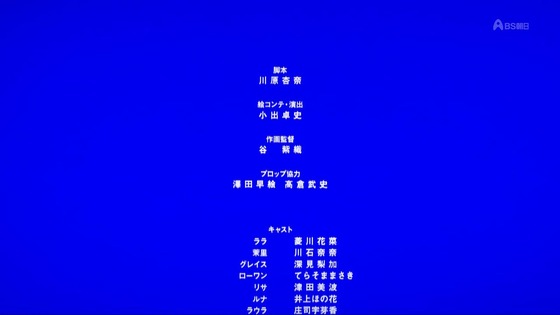 「さよならララ」1話感想 (64)