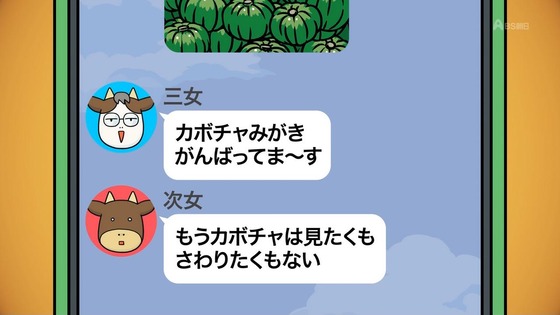 「百姓貴族」31話感想 (7)