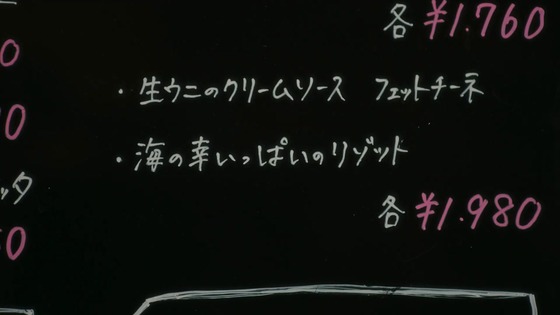 「孤独のグルメ Season11」4話感想 (38)