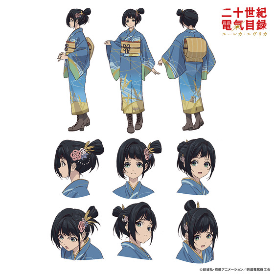 設定資料公開 (2)