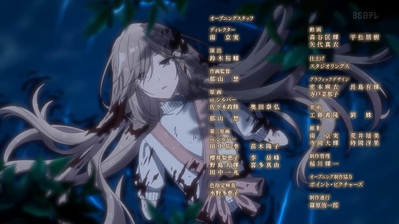 「私を喰べたい、ひとでなし」8話感想 (96)