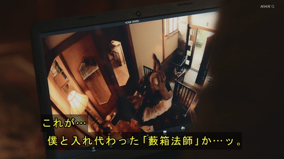 「岸辺露伴は動かない」7話感想 (111)