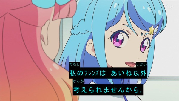 「アイカツフレンズ!」52話感想 (73)