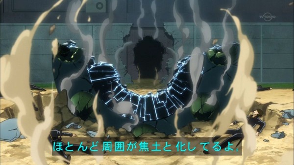 銀魂゜ (26)