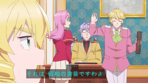 「悪役令嬢転生おじさん」3話感想 (74)