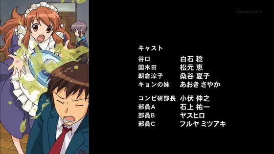 「涼宮ハルヒの憂鬱」3話感想 (88)