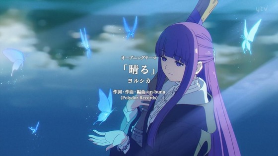 「葬送のフリーレン」17話感想 (18)