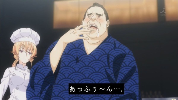 食戟のソーマ (44)