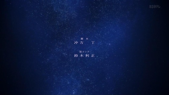 「蒼穹のファフナー THE BEYOND」6話感想 (228)