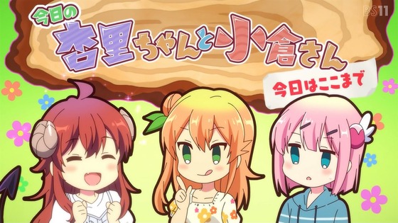 「まちカドまぞく 2丁目」2期 2話感想 (52)