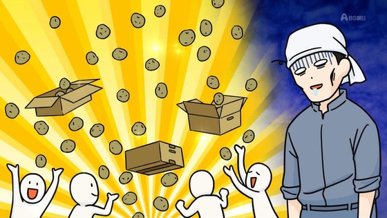 「百姓貴族」37話感想 (14)