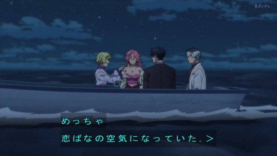 「マリッジトキシン 」13話感想 (16)