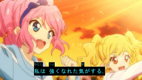 「アイカツスターズ！」第86話 (60)
