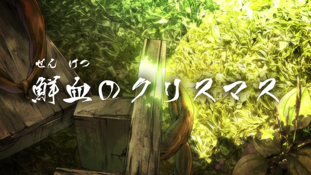 ゲゲゲの鬼太郎 6期 86話感想 画像 ねこ姉さんまなちゃんサンタコスはおあずけ 目玉の親父は似合っていると鬼太郎評 夜叉がホラーをプレゼントするクリスマス ポンポコにゅーす ファン特化型アニメ感想サイト