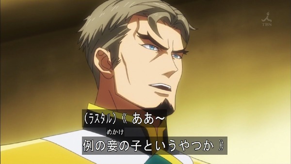 「機動戦士ガンダム 鉄血のオルフェンズ」 (3)