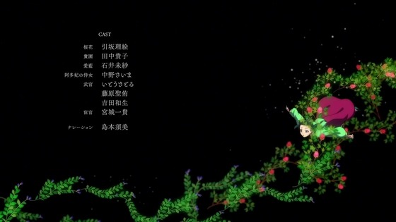 「薬屋のひとりごと」7話感想 (75)