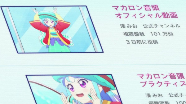 「アイカツフレンズ！」8話感想 (66)