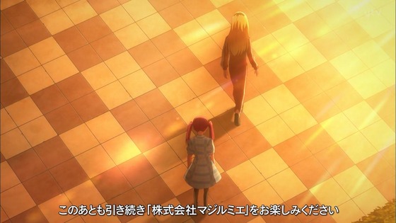 「株式会社マジルミエ」12話感想 (71)