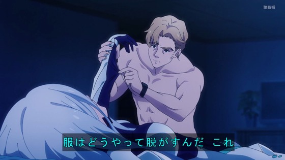 「勇気爆発バーンブレイバーン」3話感想 (63)