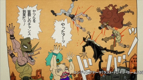 ジョジョの奇妙な冒険 エジプト編 (17)