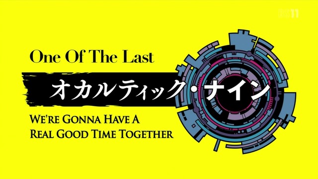 「Occultic;Nine オカルティック・ナイン」 (3)