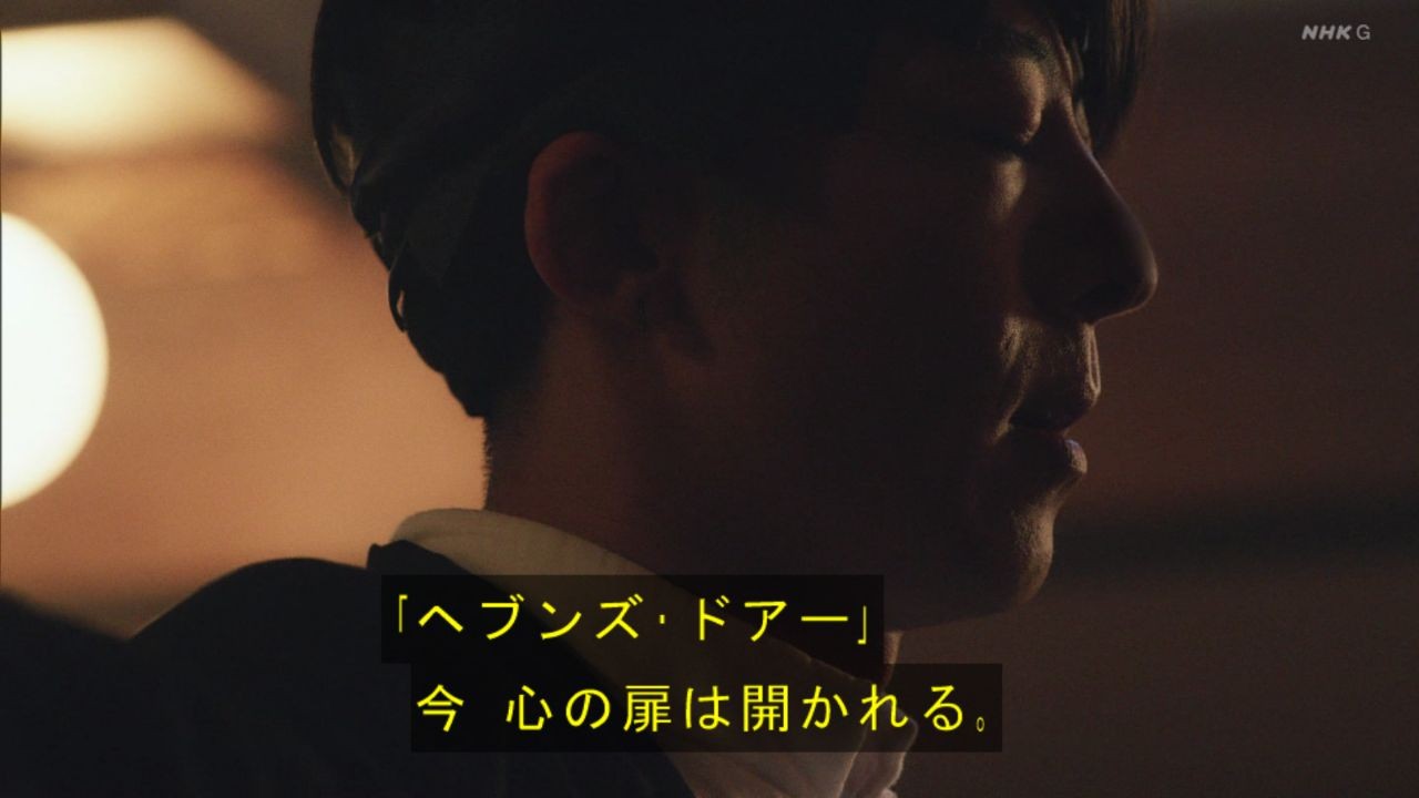 岸辺露伴は動かない 第1話感想 観て解る原作リスペクト 期待以上のクオリティ 大ファンの視点からもドラマとして楽しめる面白さ 富豪村 ポンポコにゅーす ファン特化型アニメ感想サイト 岸辺露伴は動かない 第1話感想 観て解る原作リスペクト 期待以上のクオリティ 大ファンの視点からもドラマとして楽しめる面白さ 富豪村 ポンポコにゅーす ファン特化型アニメ感想サイト