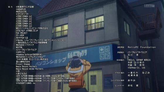 「16bitセンセーション ANOTHER LAYER」1話感想 (55)