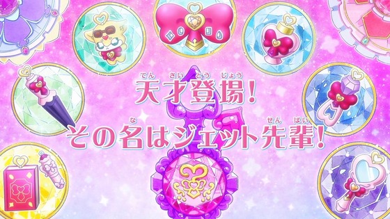 「名探偵プリキュア！」2話感想  (4)