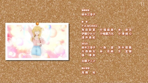 「日々は過ぎれど飯うまし」12話感想 [ひびめし] (146)