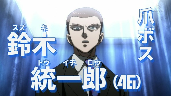 「モブサイコ100Ⅱ」2期 9話感想 (95)