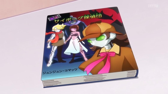 「名探偵プリキュア!」4話感想 (75)