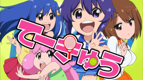 てーきゅう 4期／高宮なすのです！ (6)