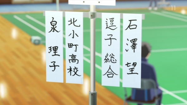 「はねバド！」6話感想 (36)